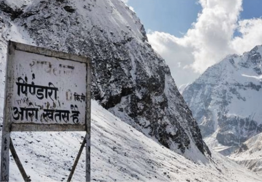 Pindari Glacier Trek| Uttarakhand | India
